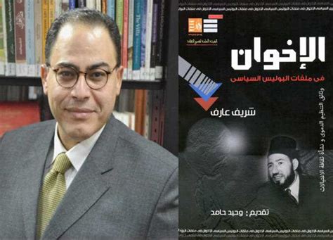 البوليس السياسي المصري pdf