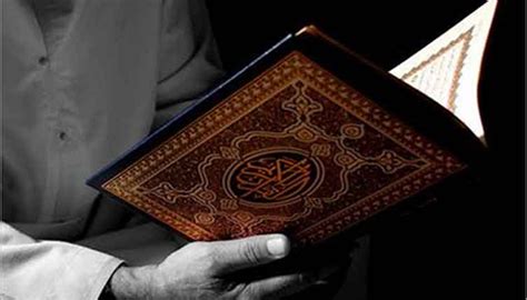 التحميل بضغطة واحدة قرآن