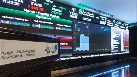 التداول في السوق السعودي