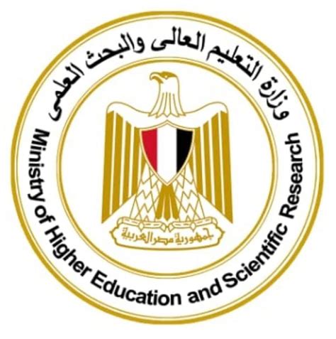 التعليم العالي في مصر الحديثة pdf