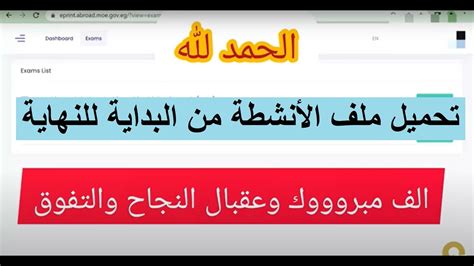 التنويع بين الورقي و ال pdf