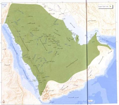 الجزيرة العربية قبل قيام الدولة السعودية الاولى pdf