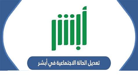 الحالة الاجتماعية السعودية