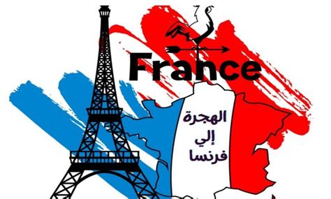 الدليل الشامل لمدن فرنسا pdf