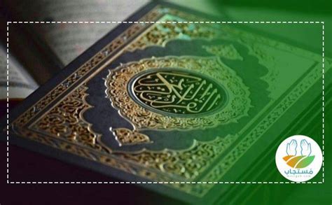 الدليل على وجوب نسبة النعم لله تعالى من القرآن الكريم