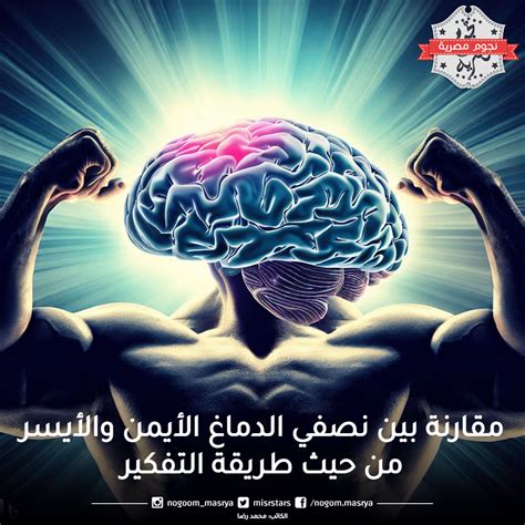 الدماغ