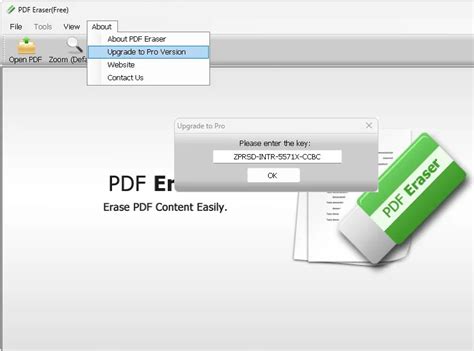 الرقم السري لبرنامج pdf eraser