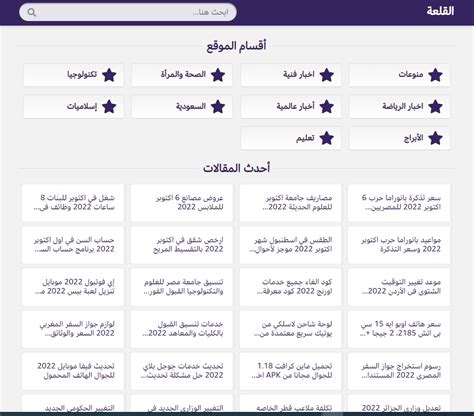 السيرة الذاتية الخاصة بمي الخرسيتي