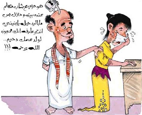 الضحك و المصريون pdf