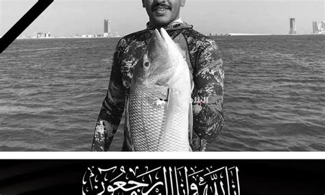 العثور على جثة نشمي الحدِي الغواص البحريني