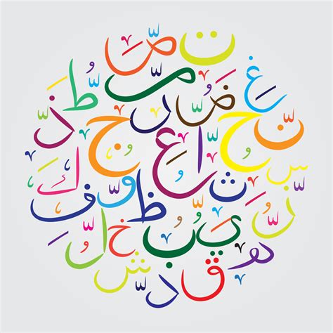 العربيه