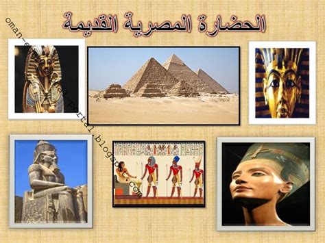 الفكر الاجتماعي في الحضارة المصرية القديمة pdf
