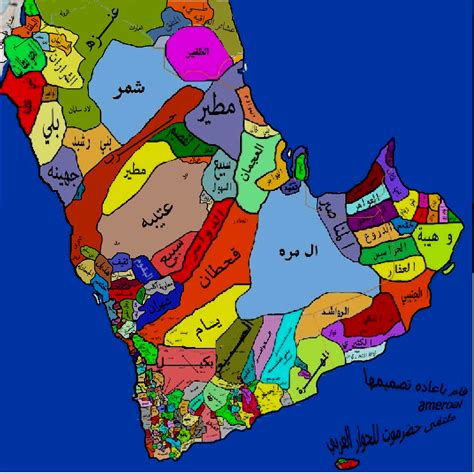 القبائل العربية في المملكة العربية السعودية