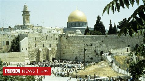 القدس في خطر إعداد جمعية الأقصى لرعاية المقدسات الإسلامية pdf