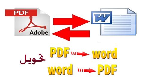 الكتابه علي ملف pdf اون لاين