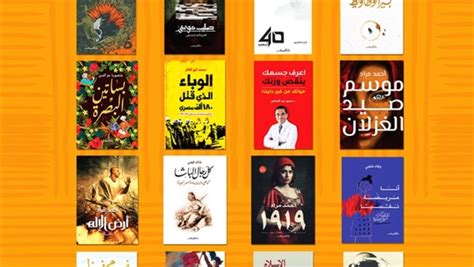 الكتب الاكثر مبيعا 2017 pdf