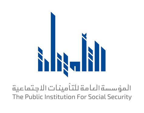 المؤسسة العامة للتأمينات الاجتماعية الكويت قطاع الاستثمار pdf