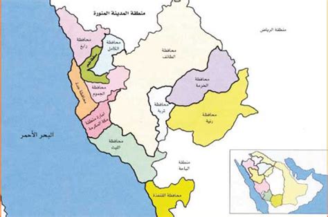 المحافظات المتواجدة في منطقة مكة المكرمة