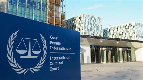 المحكمة الجنائية الدولية pdf
