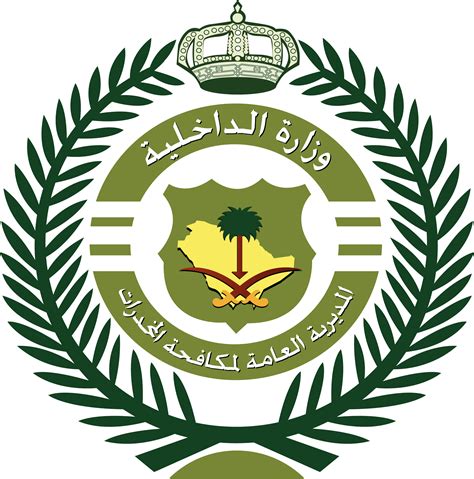 المديرية