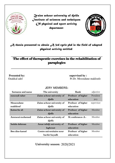 المصا بين بالشلل كتب اعادة تاءهيل مر ضى pdf