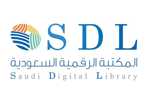 المكتبة الرقمية السعودية pdf