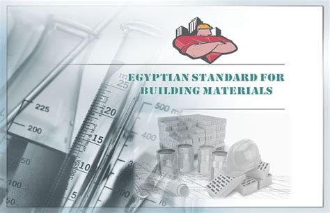 المواصفات القياسية المصرية للبناء pdf