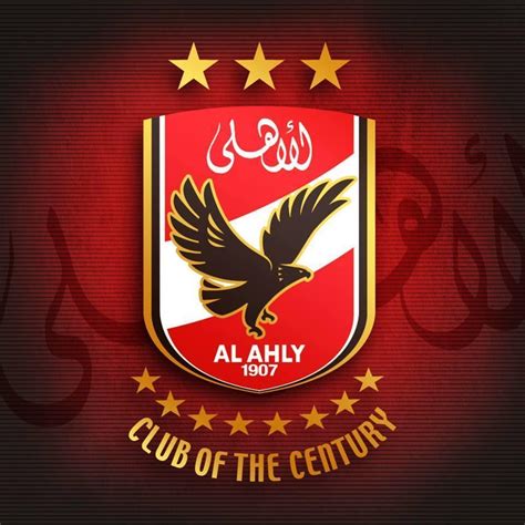 النادي الاهلي