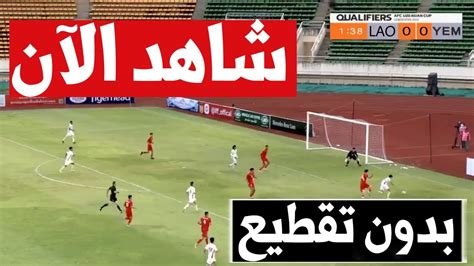 بث مباشر نتيجة مباراة اليمن اليوم للشباب ضد اليابان | Yalashoot