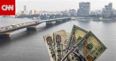 بحث حول ازمة سعر الصرف مصر pdf