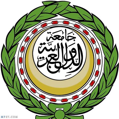 بحث حول جامعة الدول العربية pdf