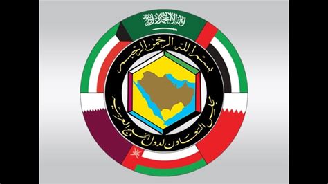بحث ختامي حول تأسيس مجلس التعاون لدول الخليج العربية