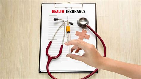 بحث عن التأمين الصحي pdf