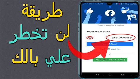 بدون كلمة سر