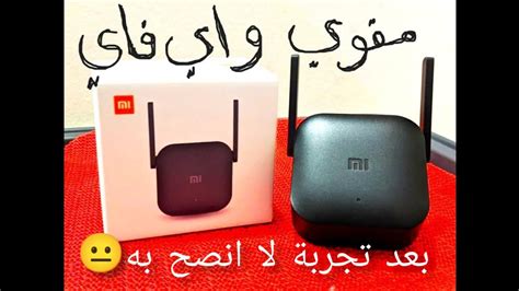 برامج اسرع مقوي تحميل انترنت wi fi