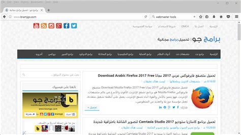 برامج جو تحميل الفايرو فكس عربي
