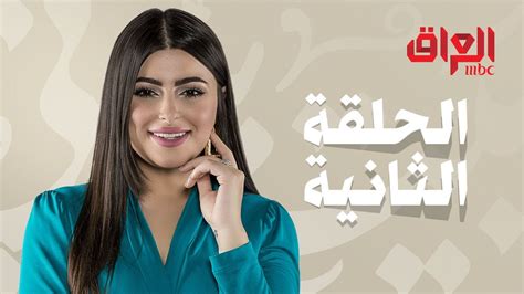 برنامج (بيت بيوتي)