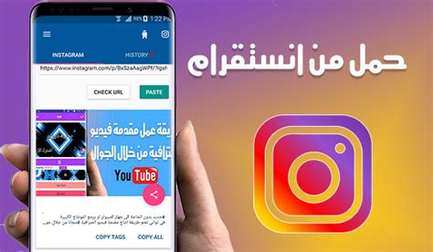 برنامج تحميل فيديو للايفون من الانستقرام