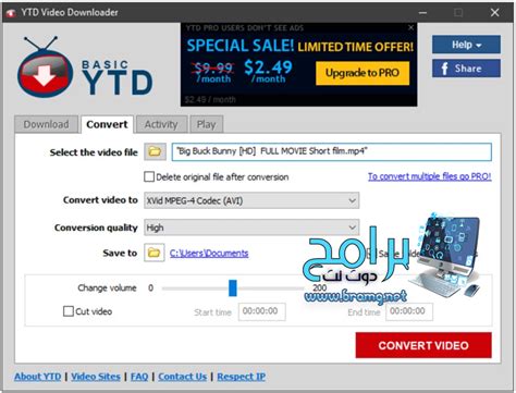 برنامج تحميل ytd video downloader