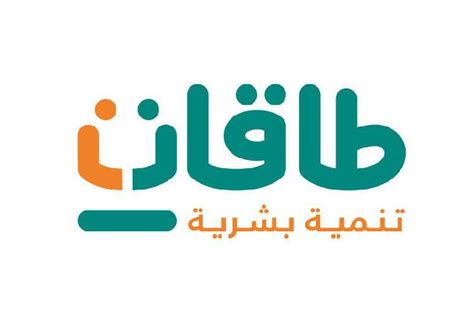 برنامج طاقات