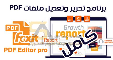 برنامج pdf con كامل