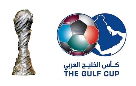 بطولة كأس الخليج لكرة القدم
