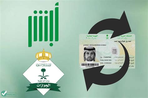 بلغت عن بطاقة الاحوال ولقيتها