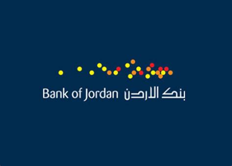 بنك الأردن ويكيبيديا