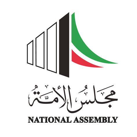 بيان ترشيح لمجلس الامة الكويتي