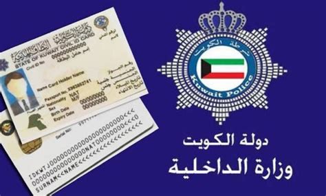 تأشيرة لدخول الكويت