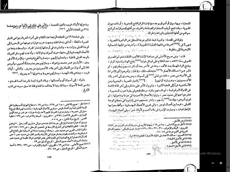 تاريخ ولاية الصعيد في العصرين المملوكي والعثماني pdf مكتبة المصطفى