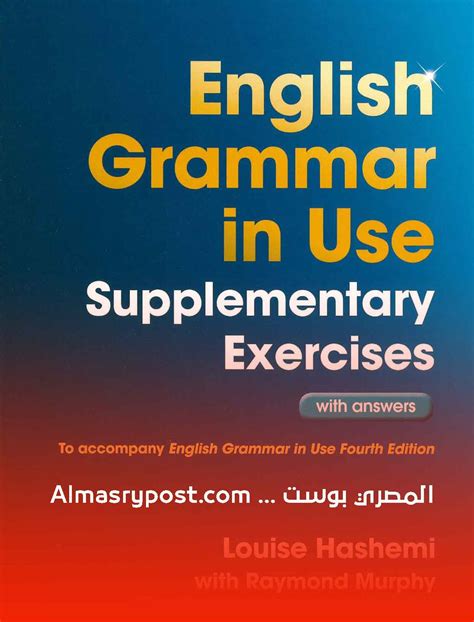 تحميل أفضل كتاب أساسيات اللغة الانجليزية للمبتدئين pdf