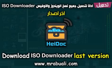 تحميل اداة http gsulme brih