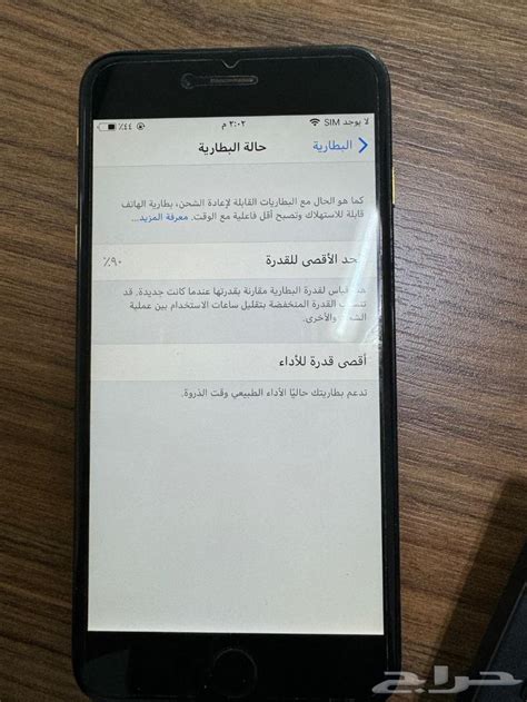 تحميل اصدار 6 s بلس اصدار جديد